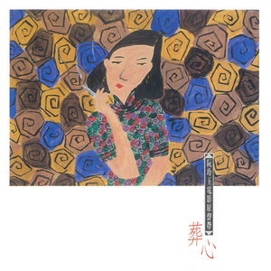 。中国槡BBBB槡操BBBBB
