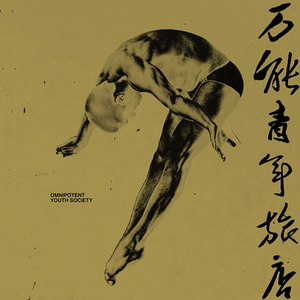 。中国槡BBBB槡操BBBBB
