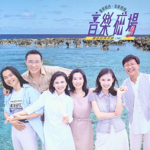 。中国槡BBBB槡操BBBBB
