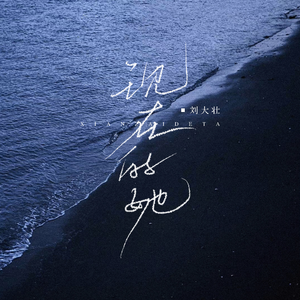 。中国槡BBBB槡操BBBBB
