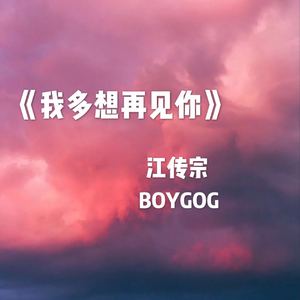 。中国槡BBBB槡操BBBBB
